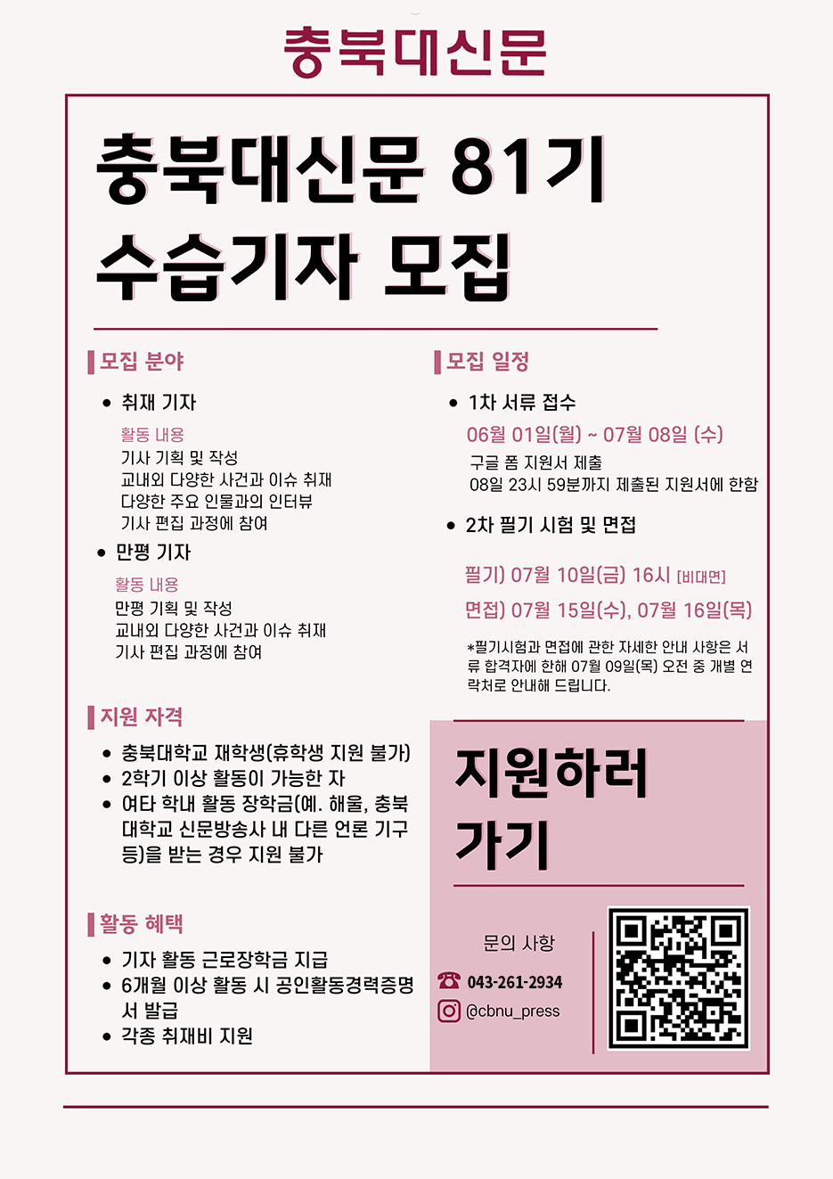 KakaoTalk_20260616_135346407.jpg